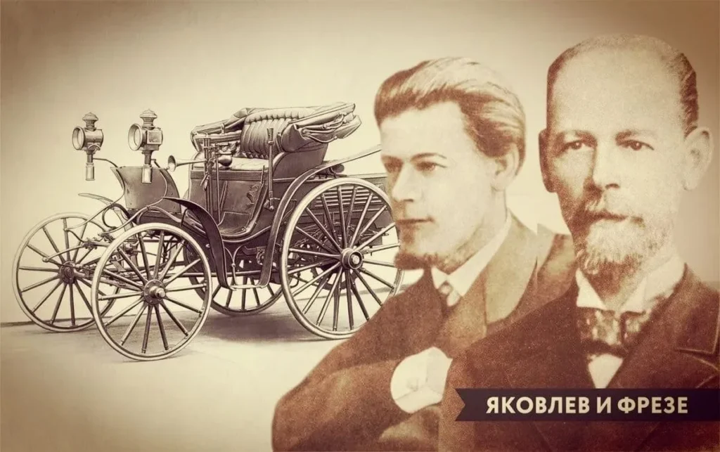 Юбилей у первого российского автомобиля