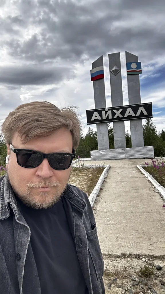 Айхалу — 65 лет